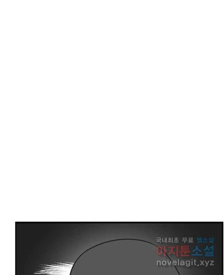 그녀의 앵무새 104화 지옥(1) 41