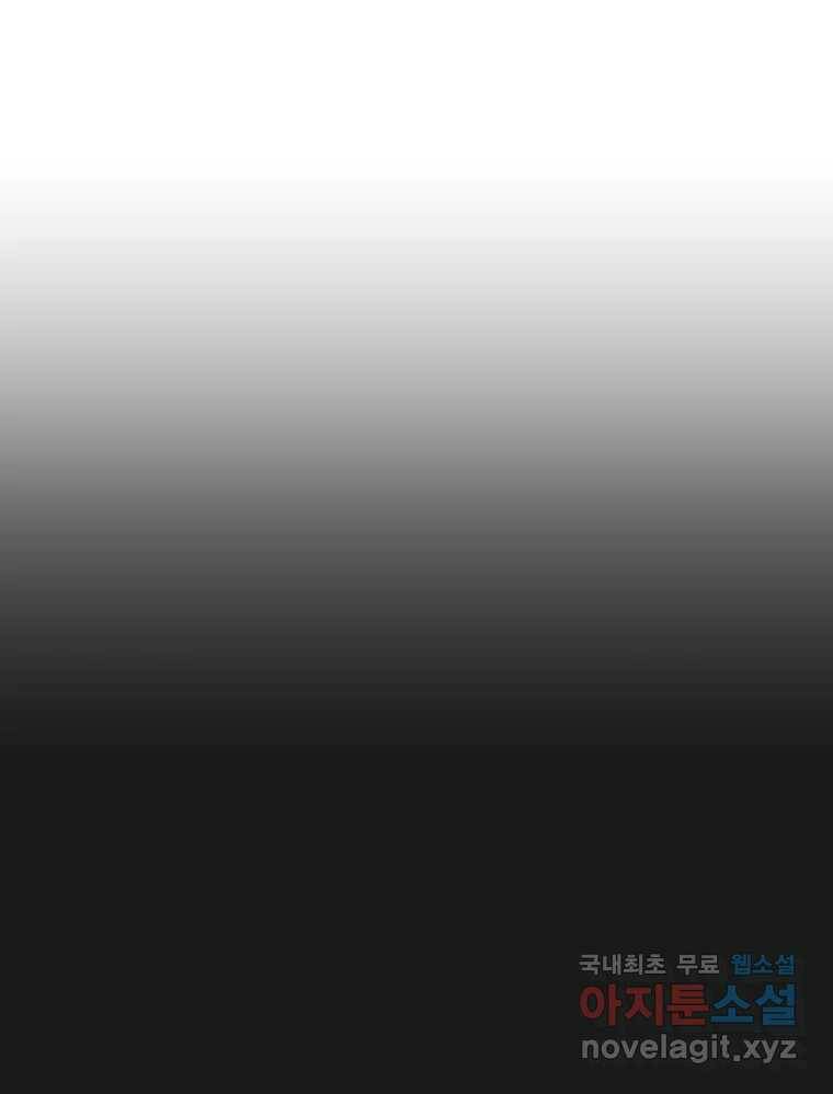 그녀의 앵무새 104화 지옥(1) 58