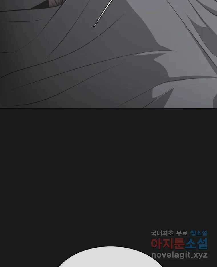 그녀의 앵무새 104화 지옥(1) 76