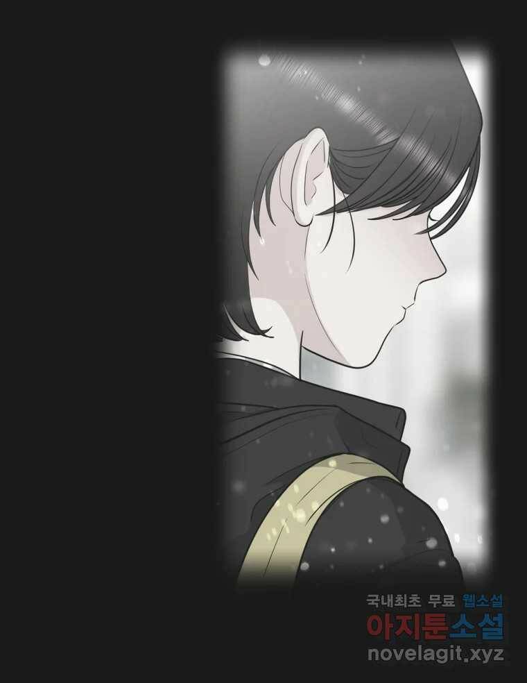 그녀의 앵무새 104화 지옥(1) 81