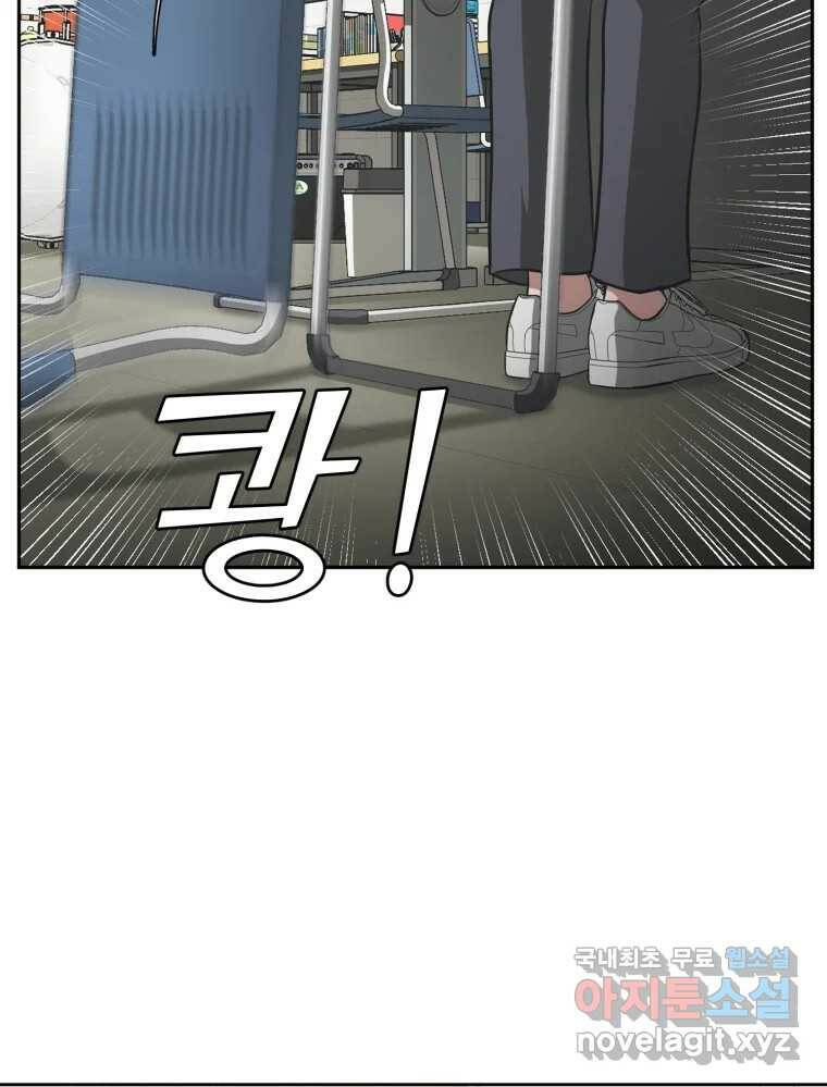 그녀의 앵무새 104화 지옥(1) 121