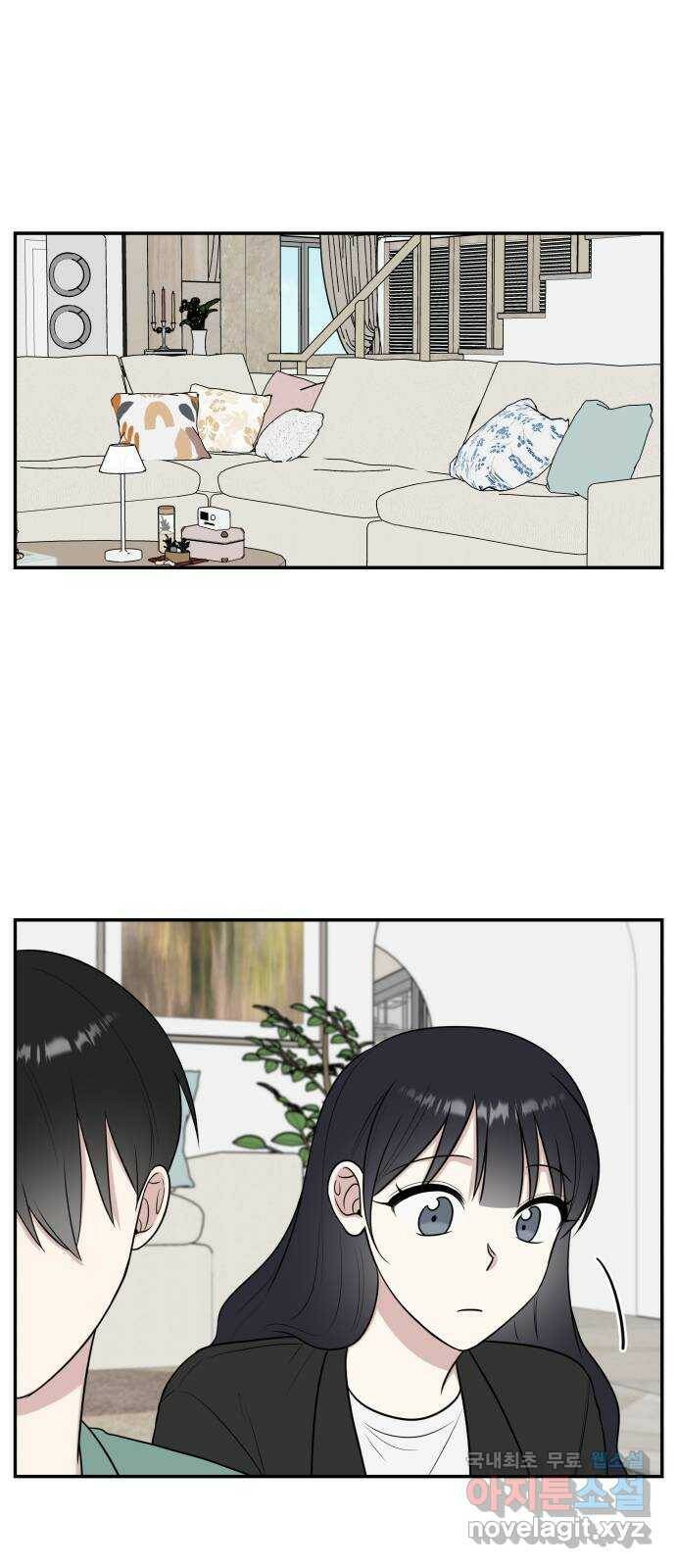 짝사랑의 마침표 43화 1