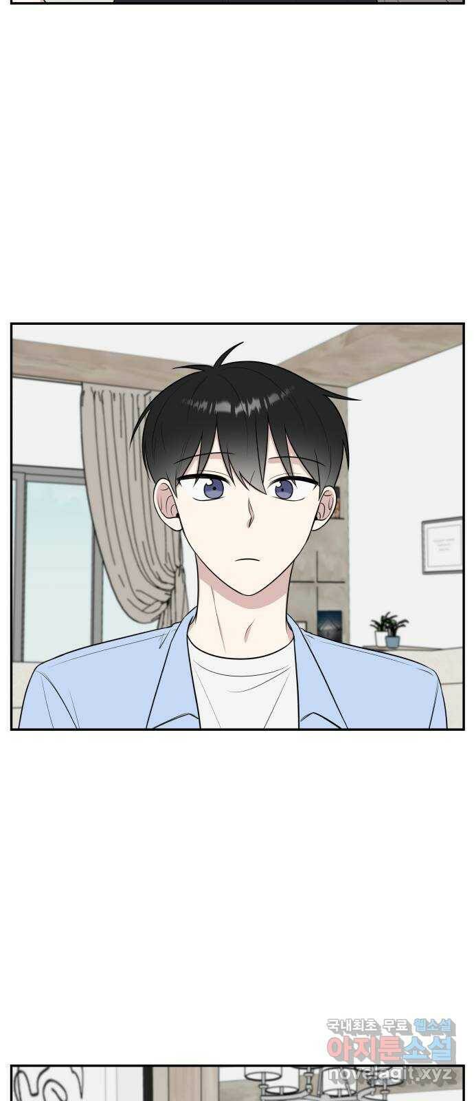 짝사랑의 마침표 43화 10