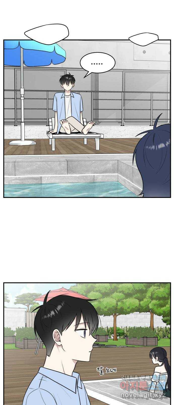 짝사랑의 마침표 43화 22