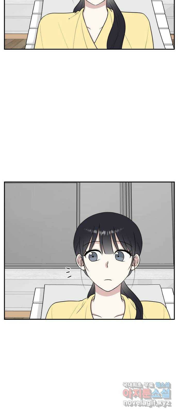 짝사랑의 마침표 43화 37