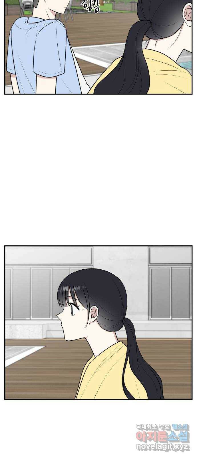 짝사랑의 마침표 43화 43