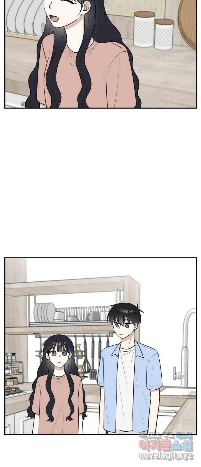 짝사랑의 마침표 43화 66