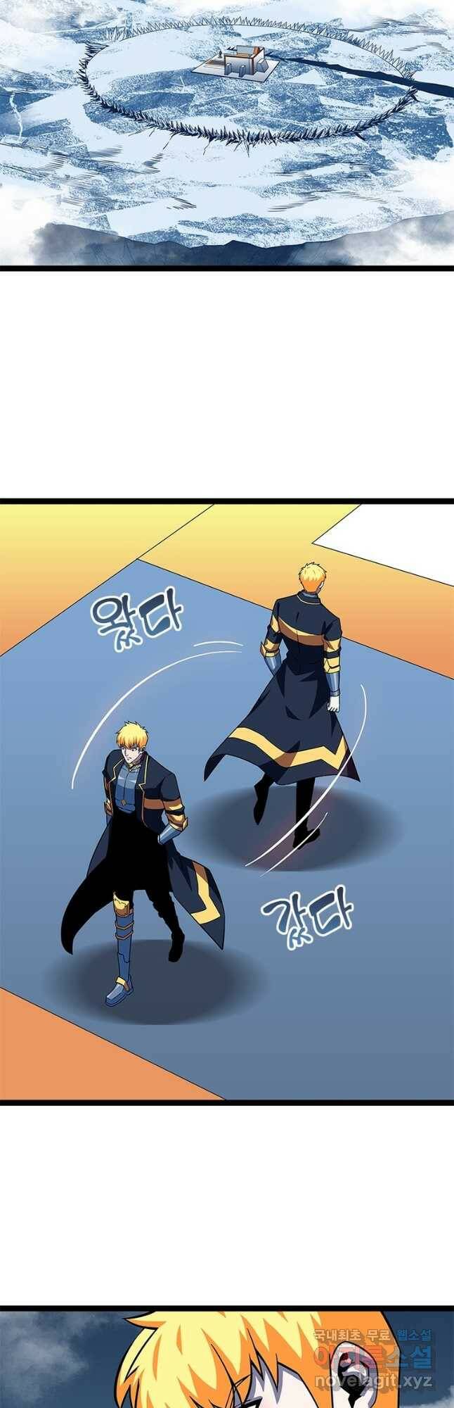리:플레이어 90화 3