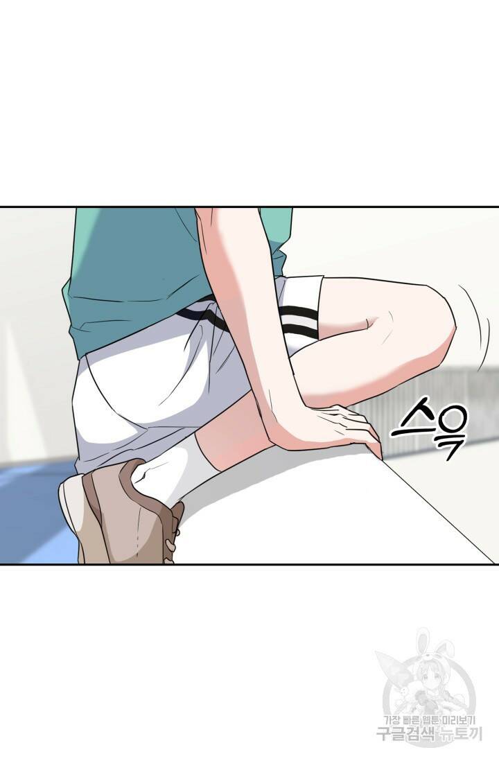 BAITS(베이츠) 50화 12