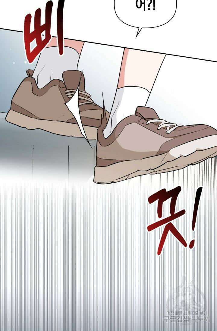 BAITS(베이츠) 50화 19