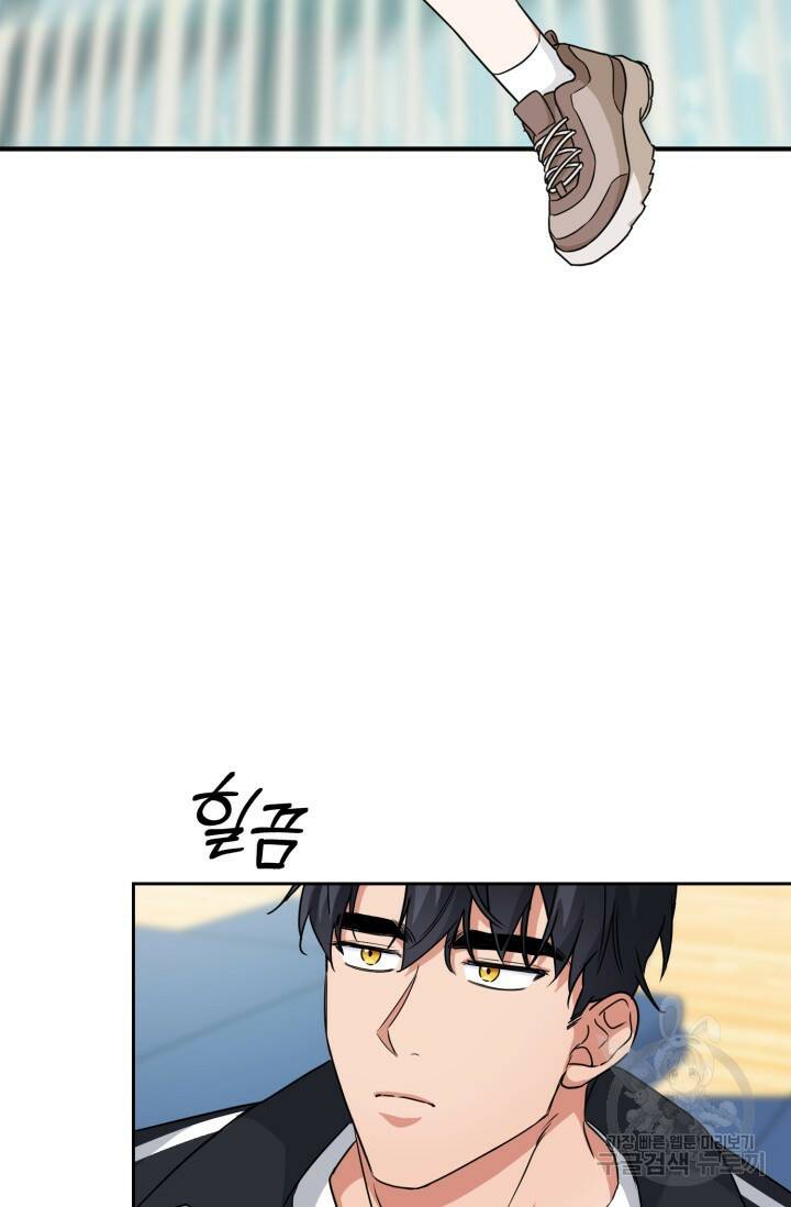 BAITS(베이츠) 50화 35