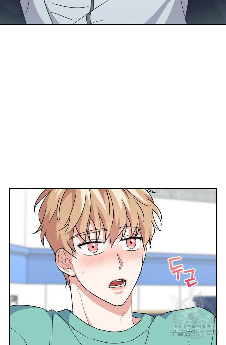 BAITS(베이츠) 50화 54