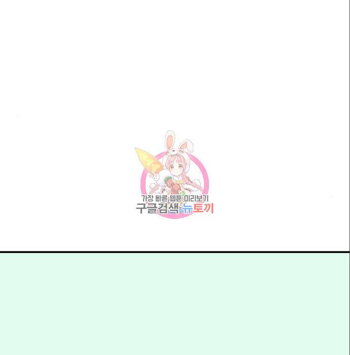 위아더좀비 86화 1