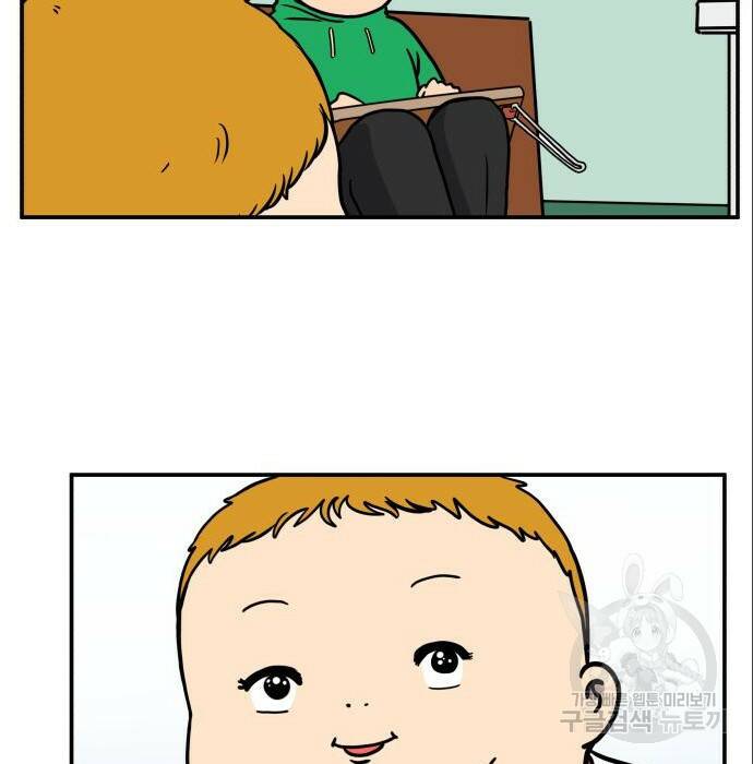 위아더좀비 86화 6