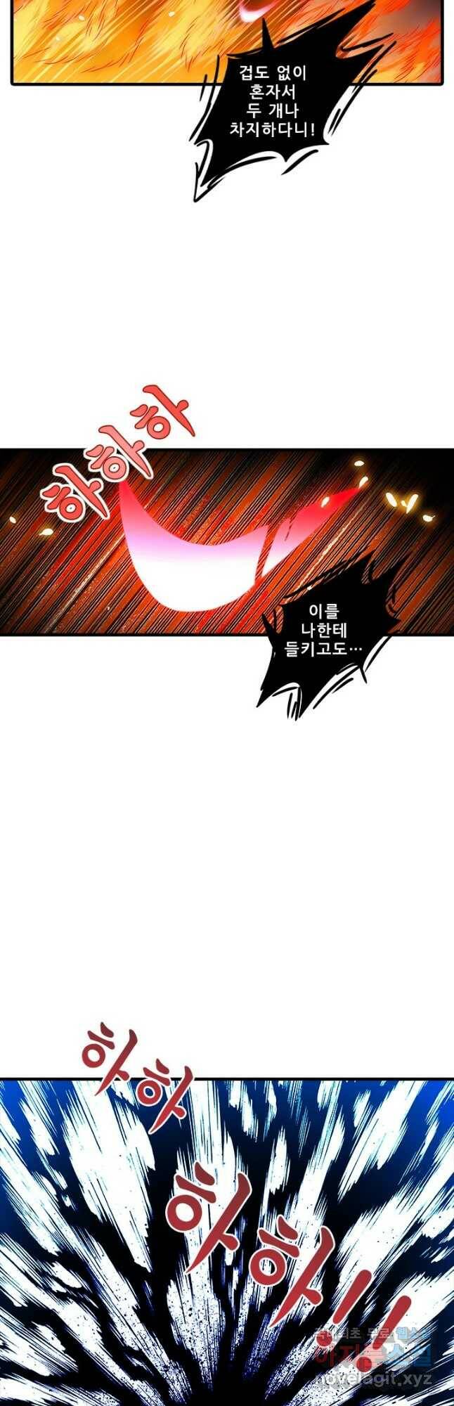 또라이 대사형 무림생존기 355화 마침 12