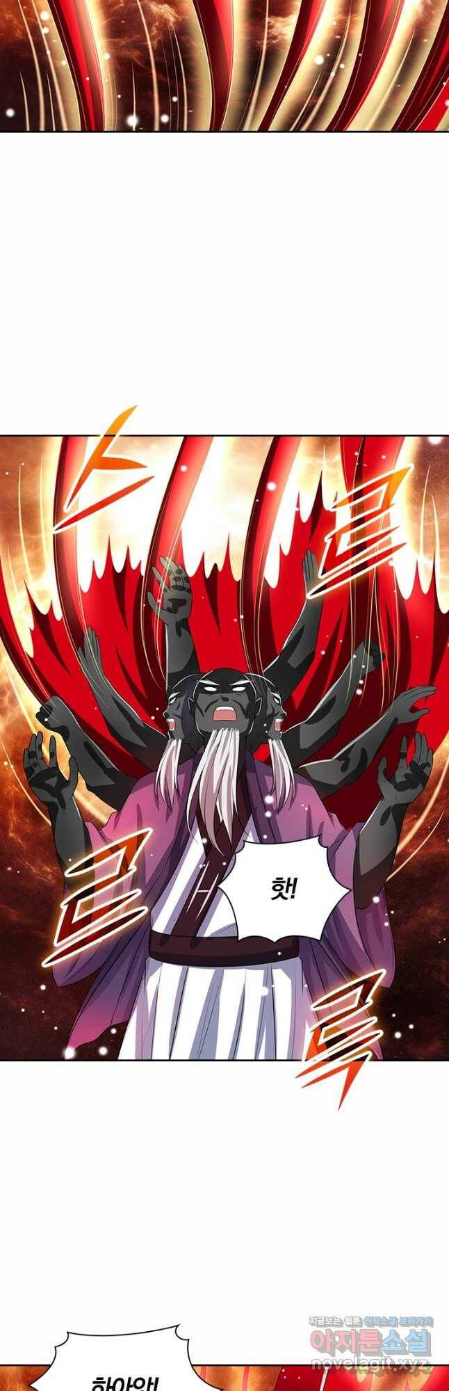 신무천존 173화 2