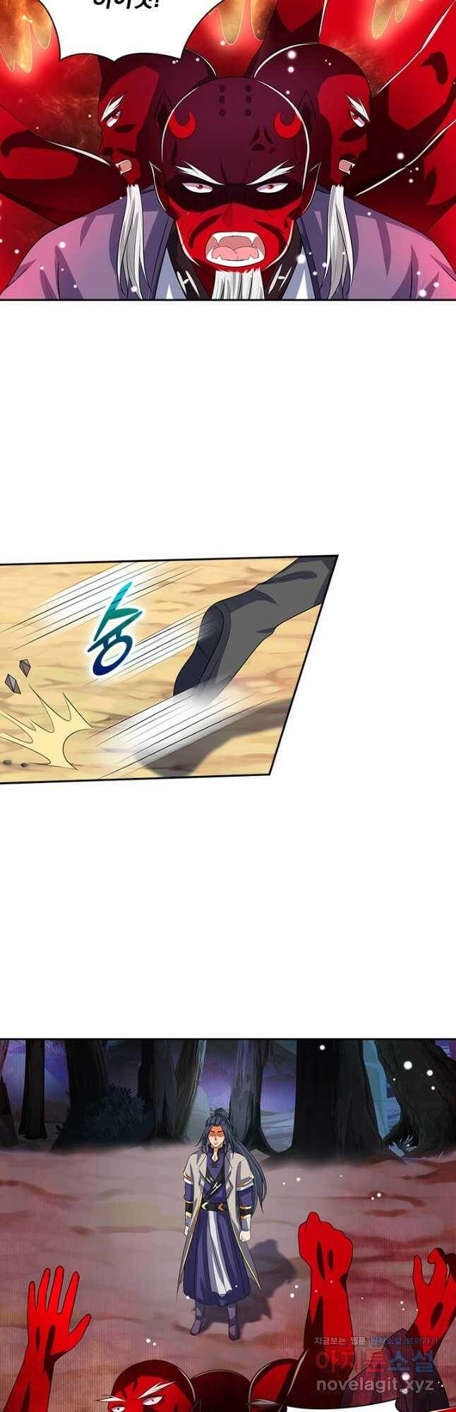 신무천존 173화 3