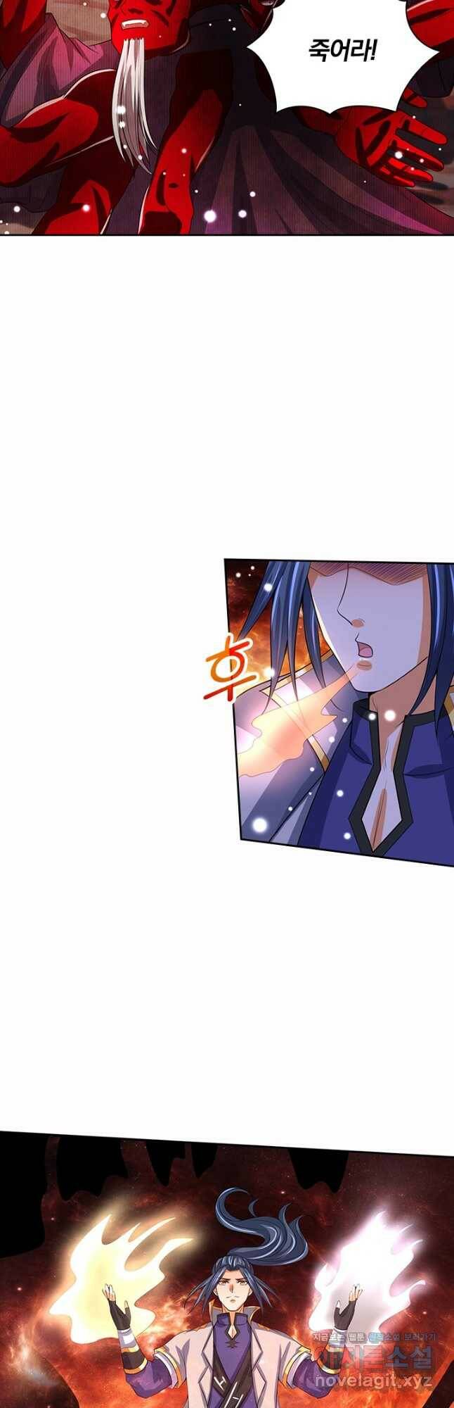 신무천존 173화 4