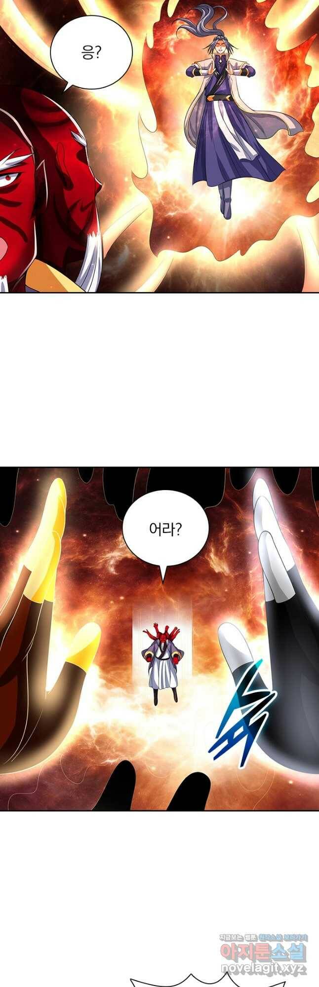 신무천존 173화 6