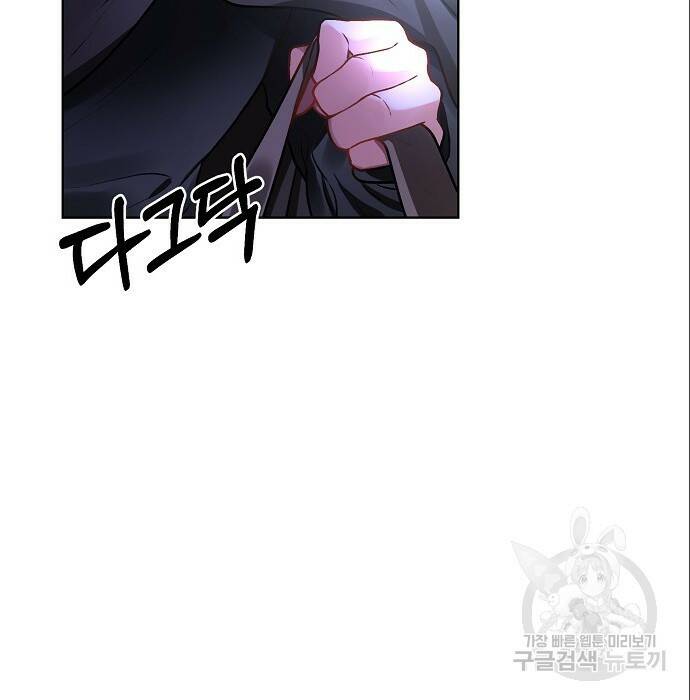 잿더미 황후 5화 5
