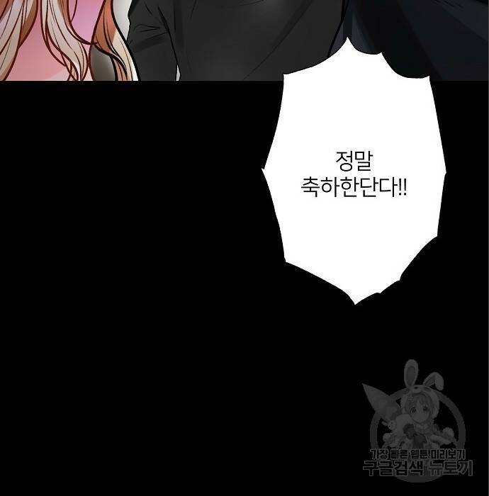 잿더미 황후 5화 12
