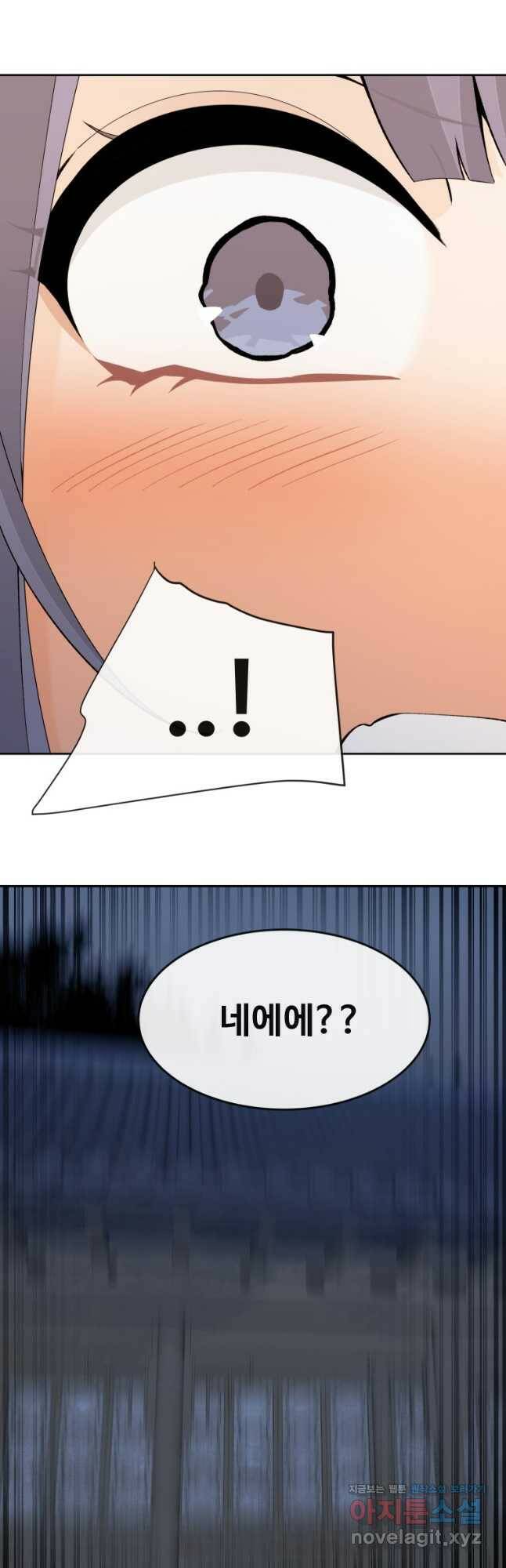 마검왕 328화 6
