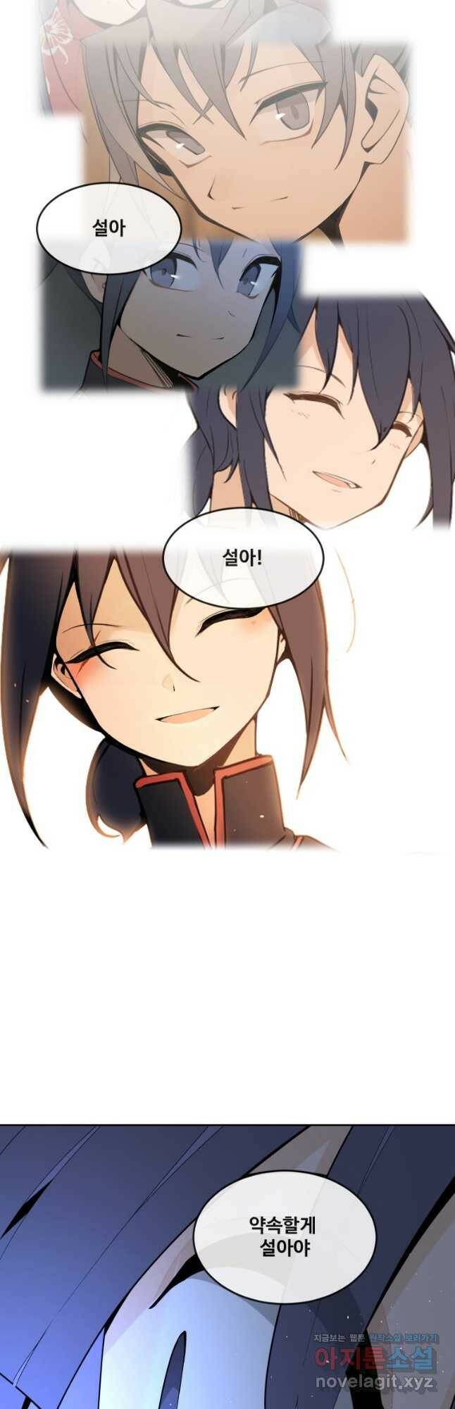 마검왕 328화 35