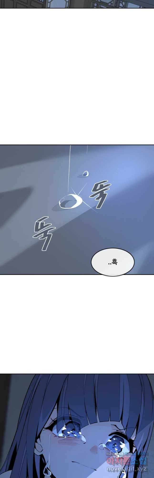 마검왕 328화 37