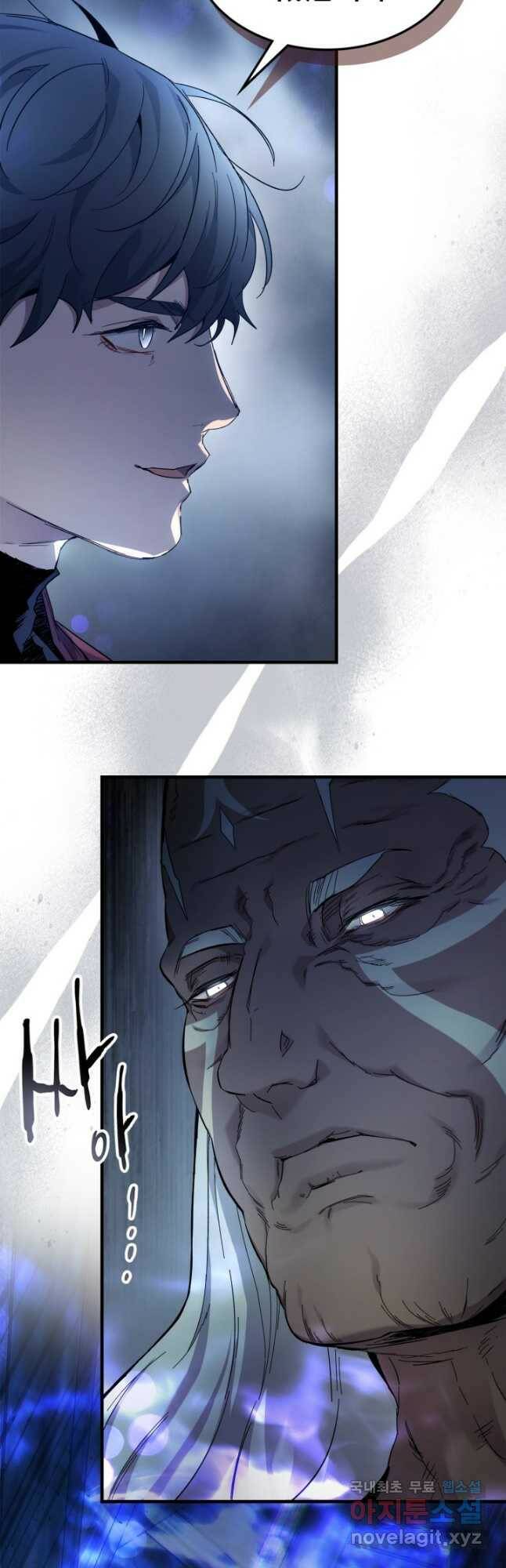 신과 함께 레벨업 63화 8