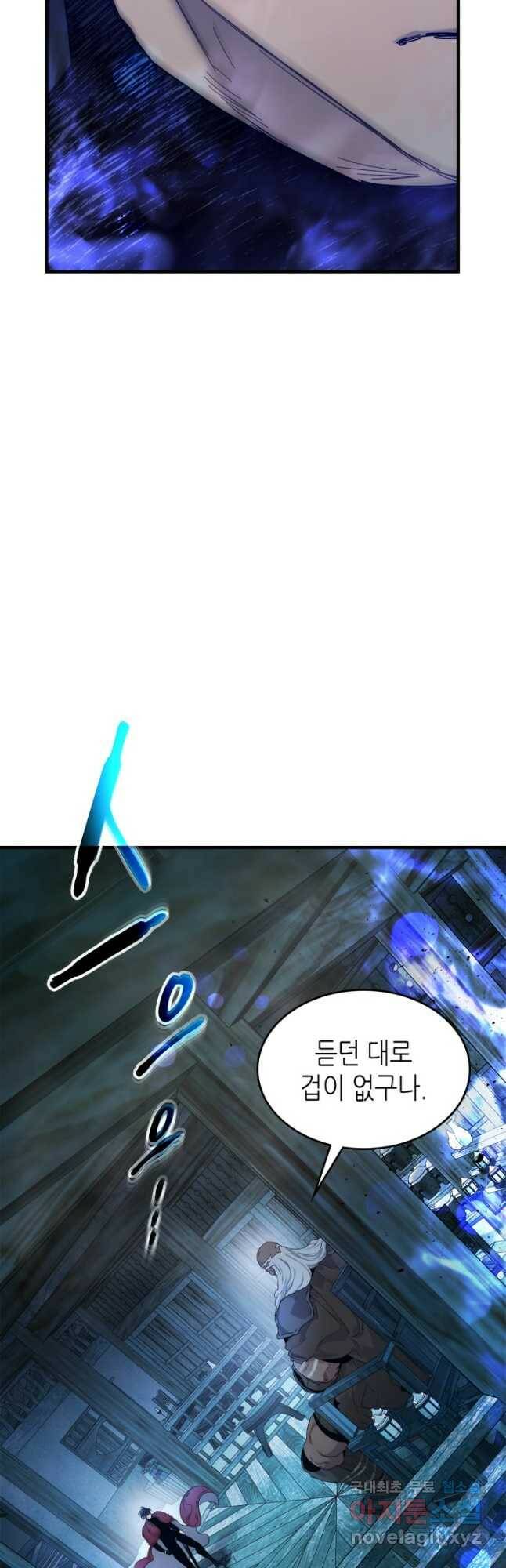 신과 함께 레벨업 63화 14