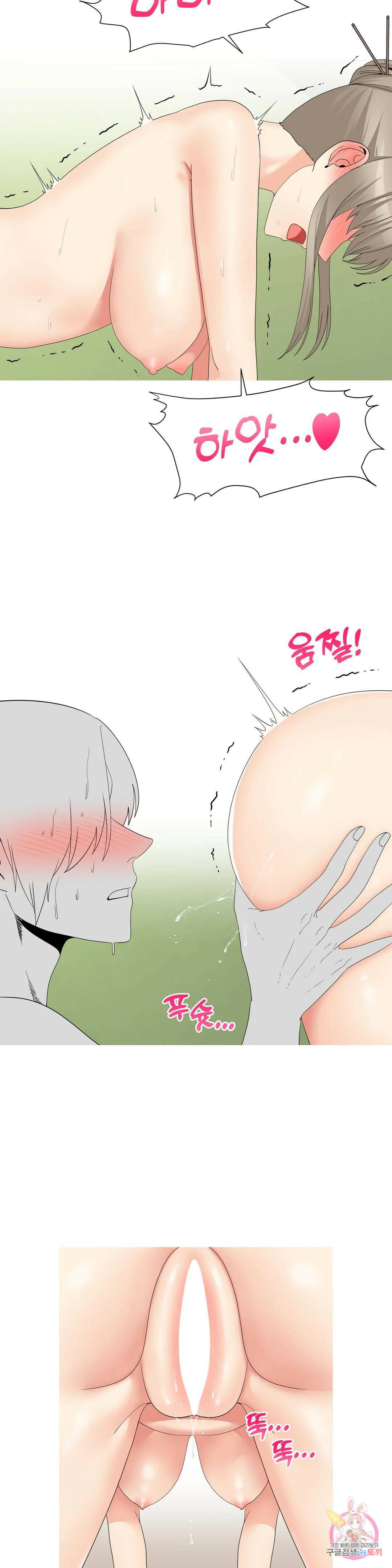 도시여우 24화 3