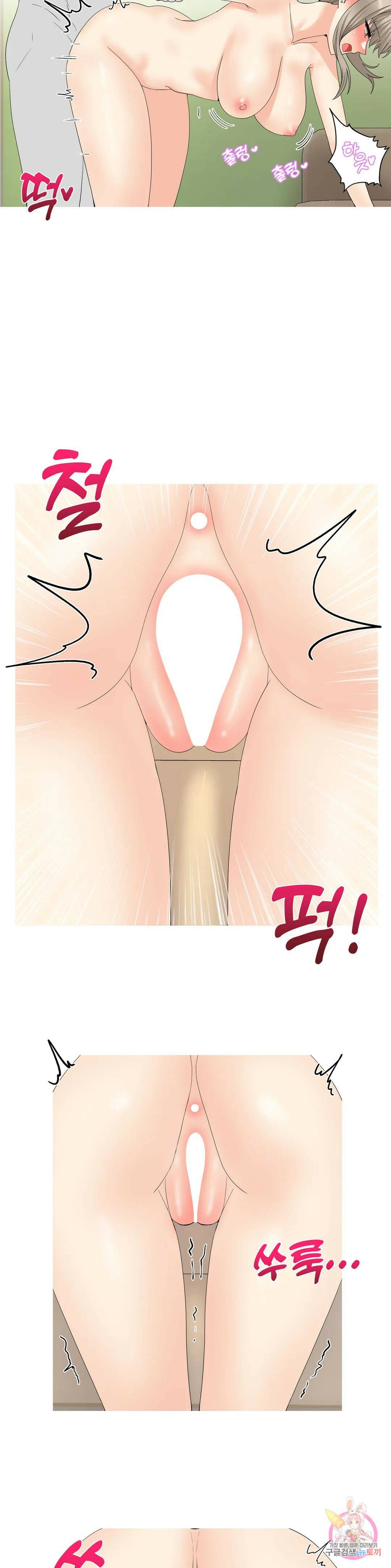 도시여우 24화 15