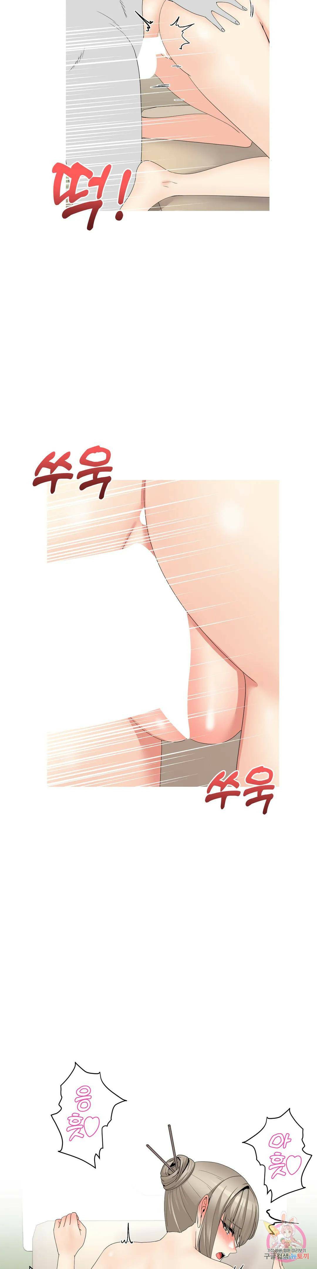도시여우 24화 18