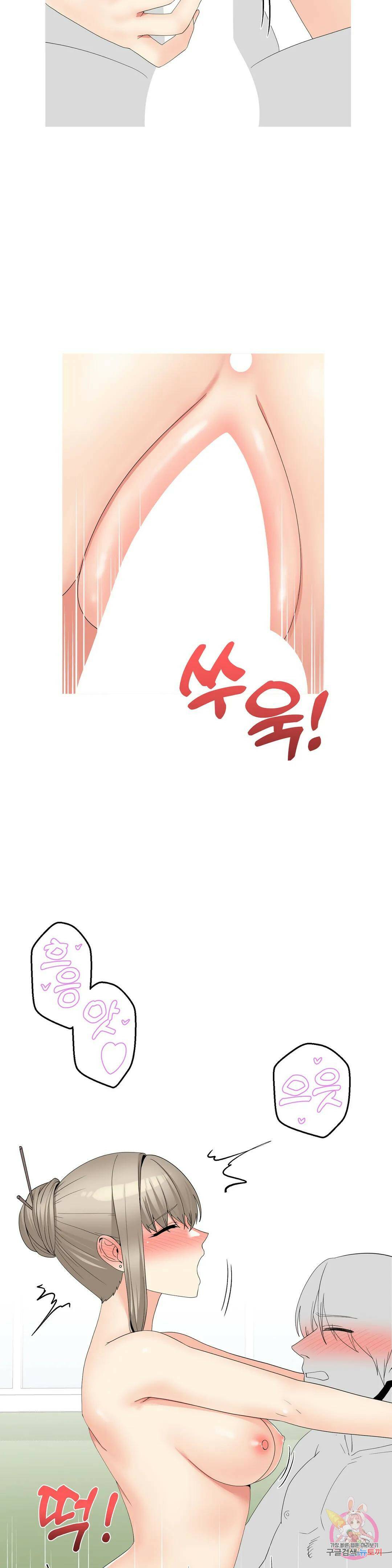도시여우 24화 24