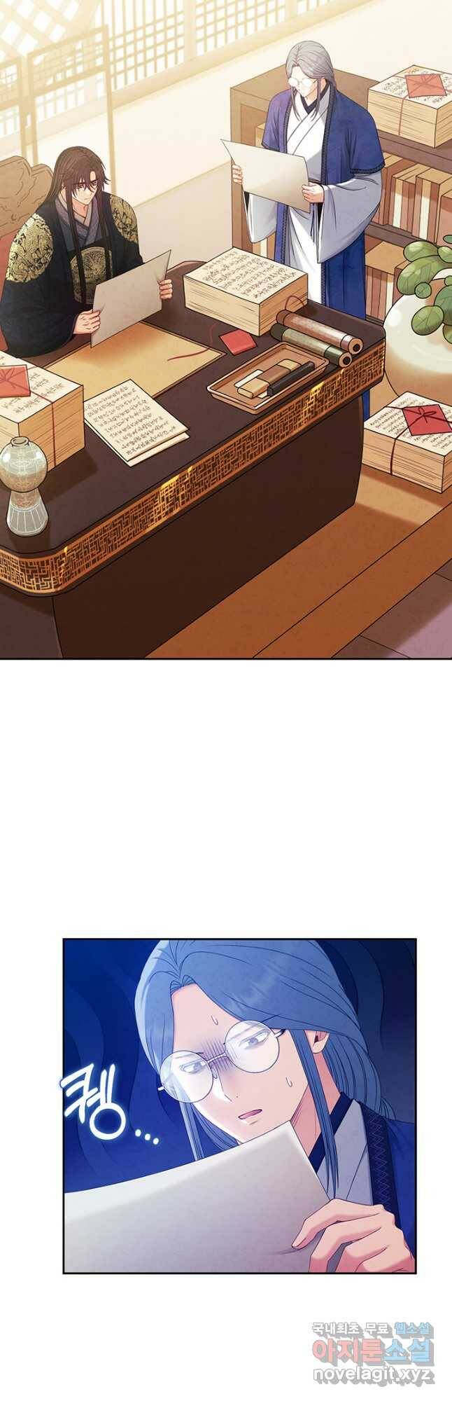 태양의 주인 106화 10