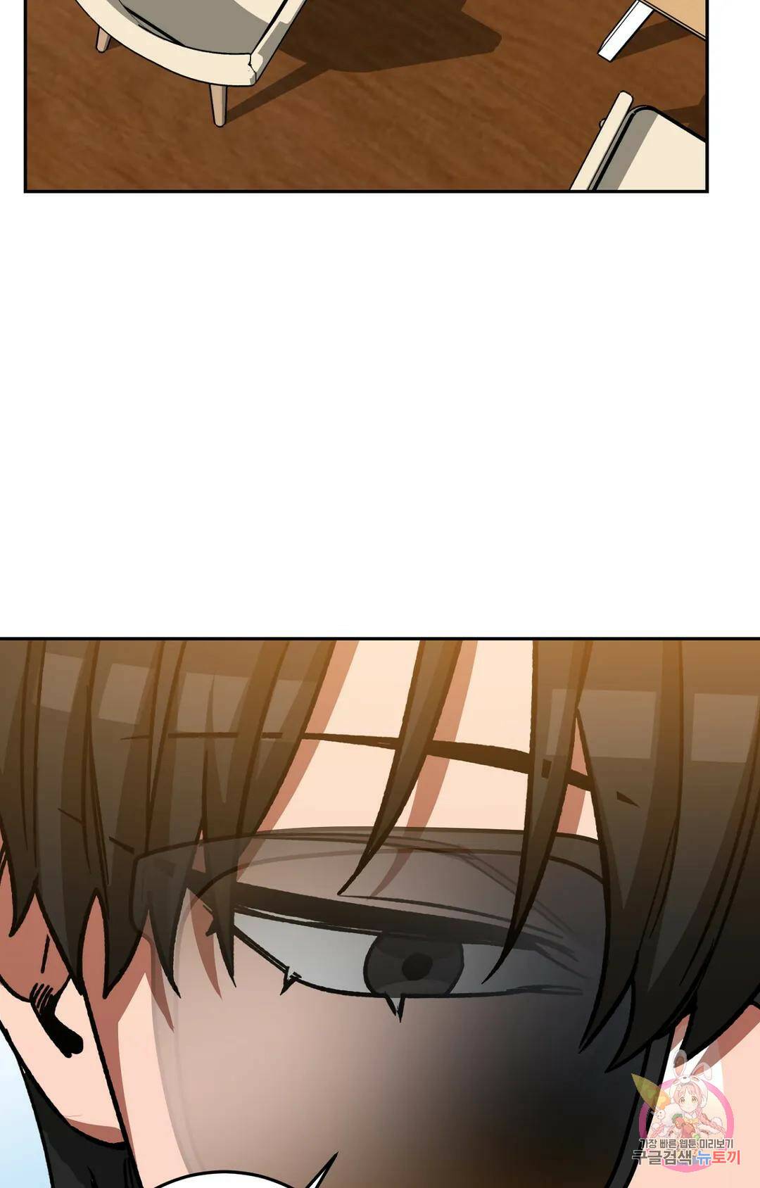 블라인드 플레이 74화 19