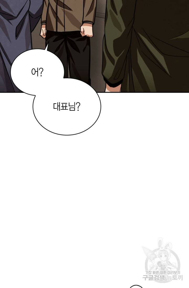 배우로서 살겠다 29화 5