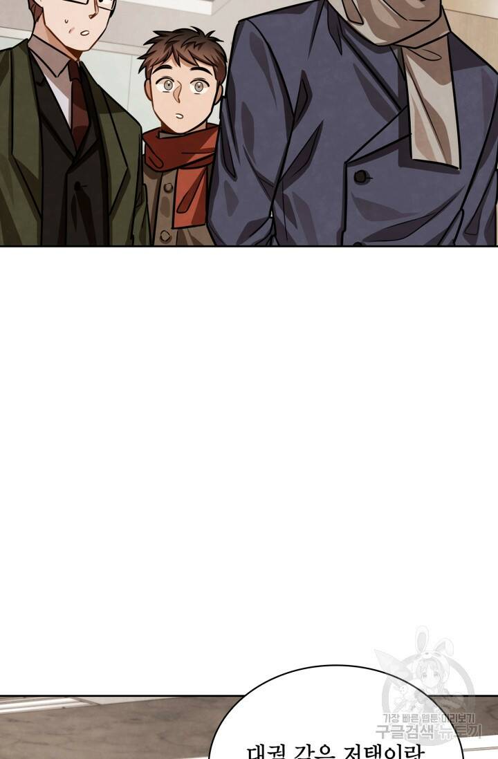 배우로서 살겠다 29화 11