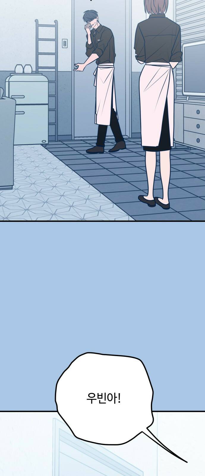 쓰레기는 쓰레기통에! 43화 4