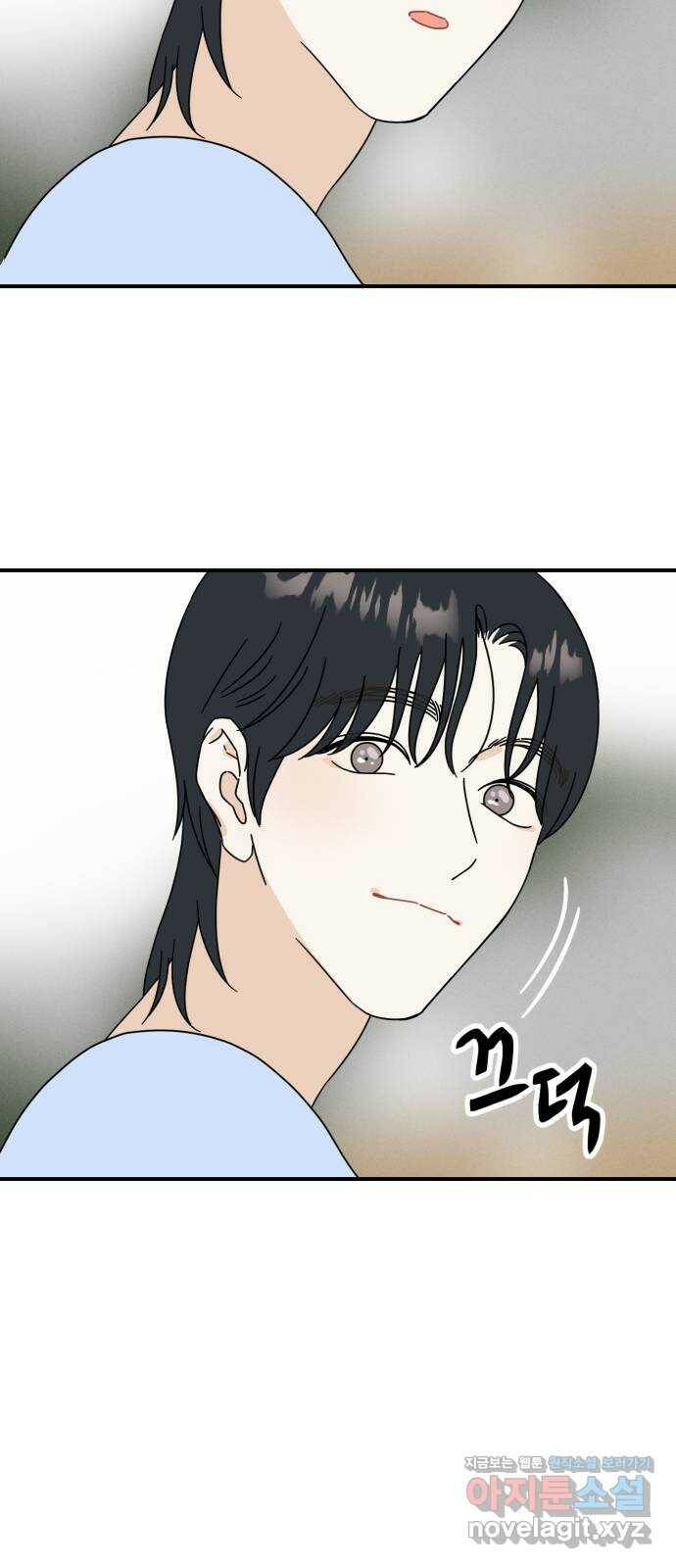 프로듀스 온리원 32화 18