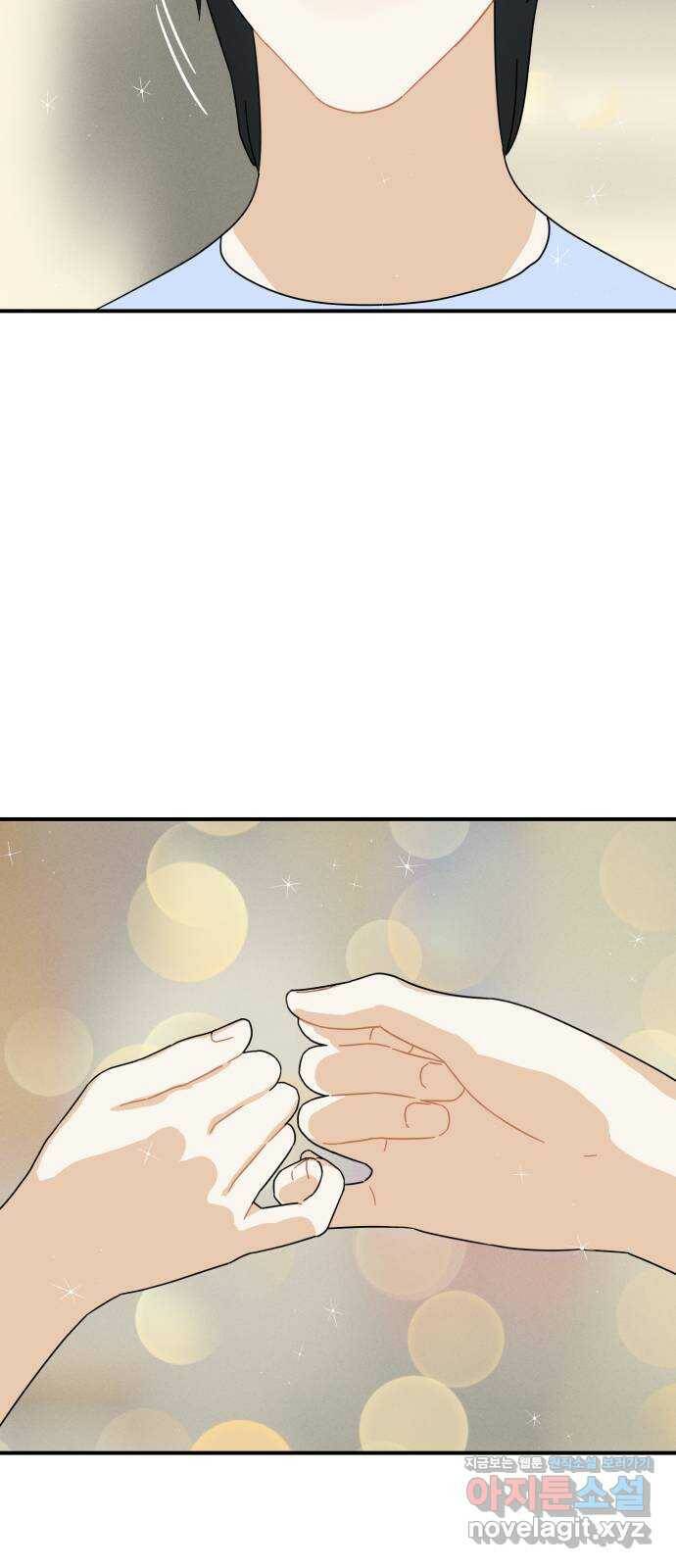 프로듀스 온리원 32화 51