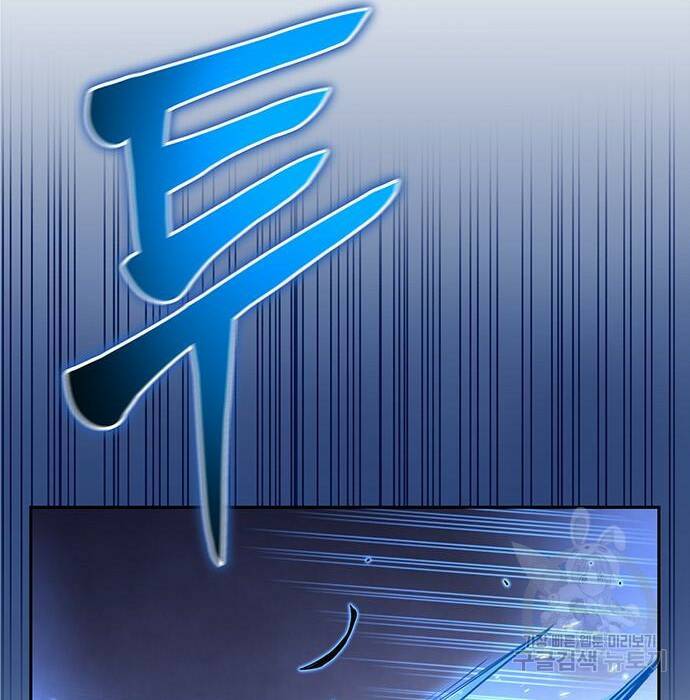 초인의 게임 32화 25