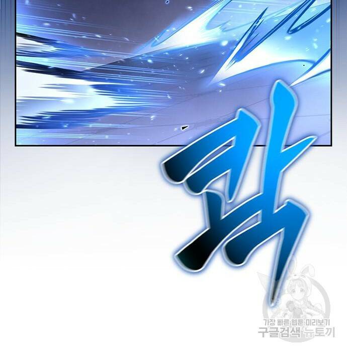 초인의 게임 32화 26
