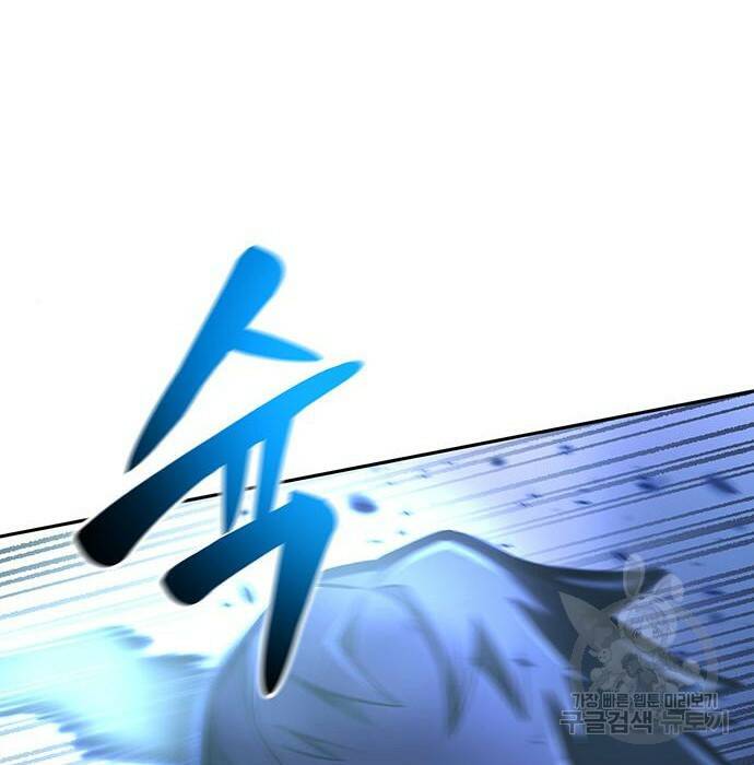 초인의 게임 32화 59