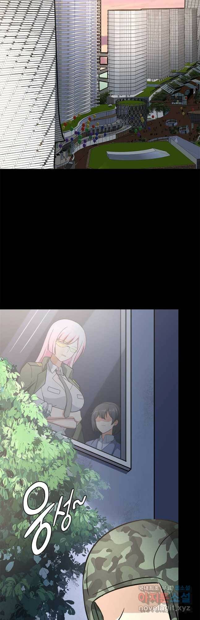내 여자친구는 좀비 342화 2