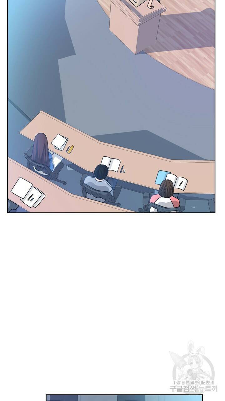 연착 21화 3