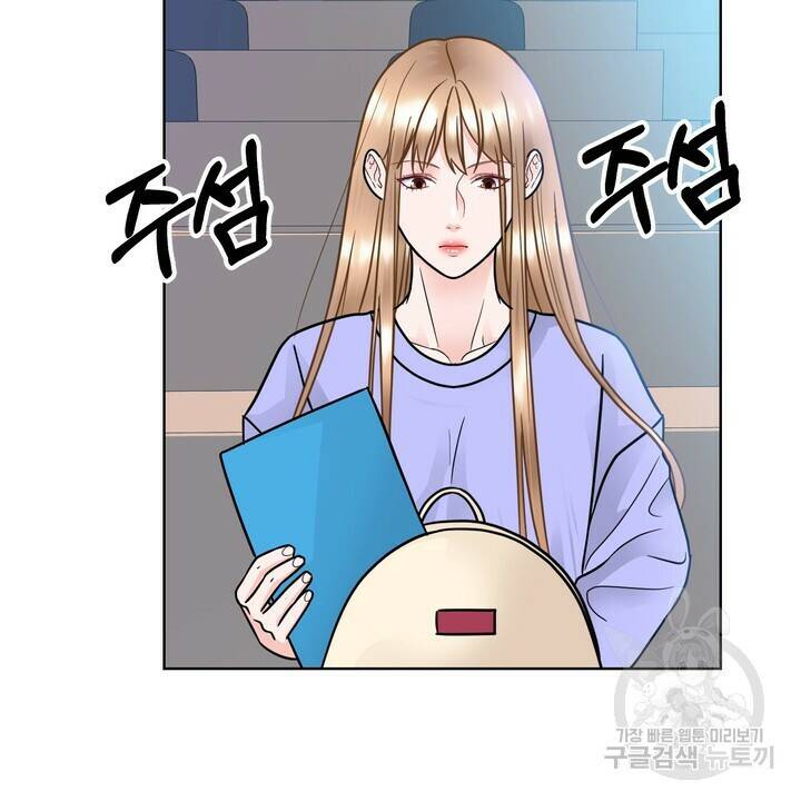 연착 21화 4