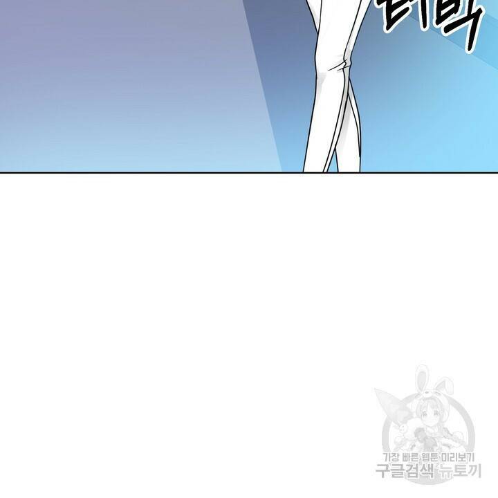 연착 21화 6
