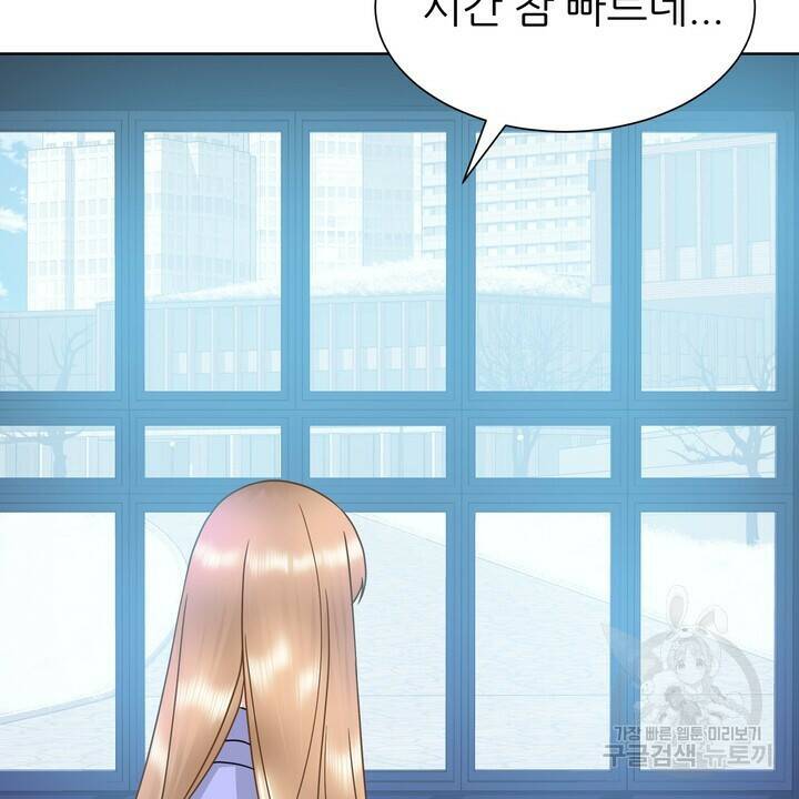 연착 21화 8