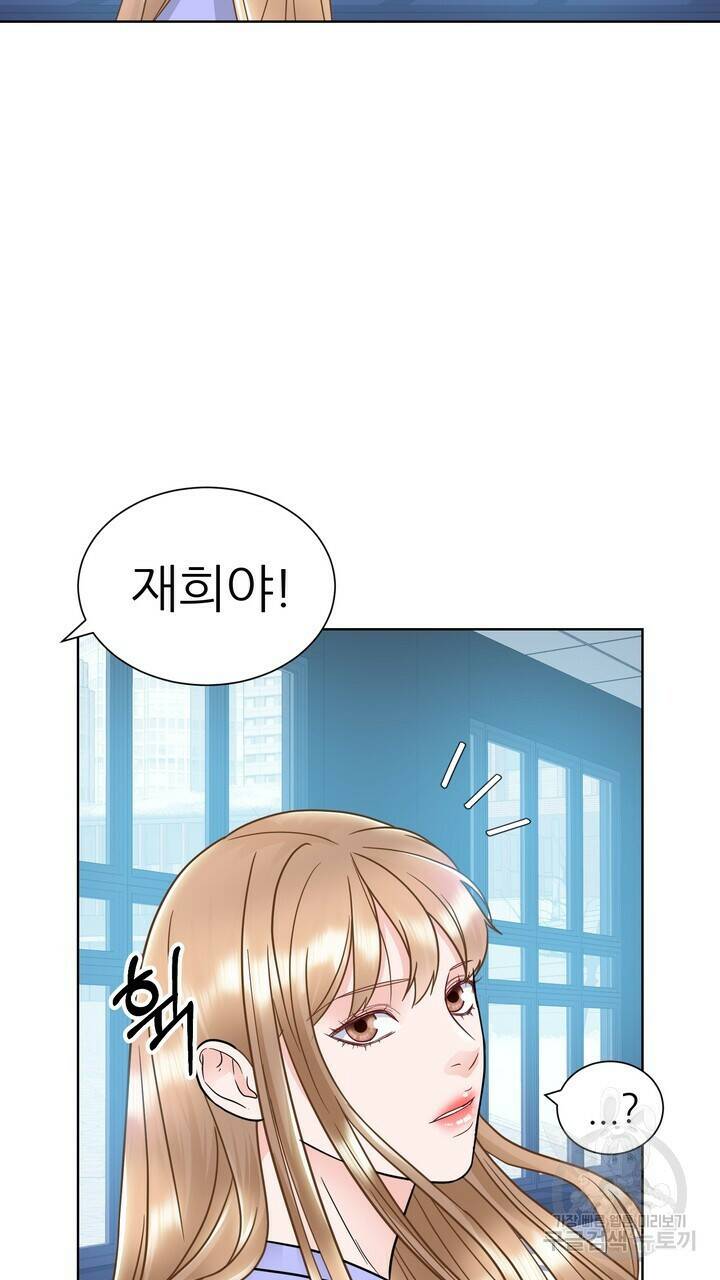 연착 21화 9